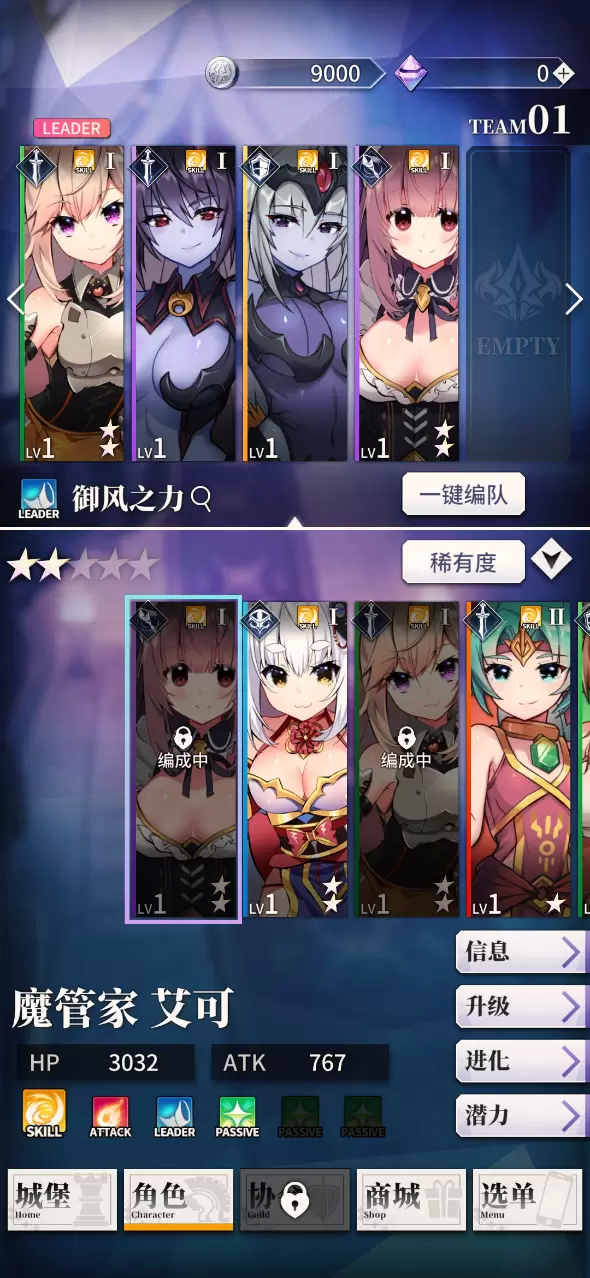 天下布魔破解版无限晶石内购版安卓版