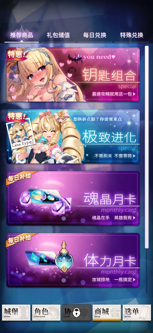 天下布魔破解版无限晶石内购版安卓版