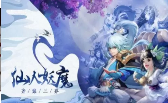 太古神王飘渺仙途安卓版