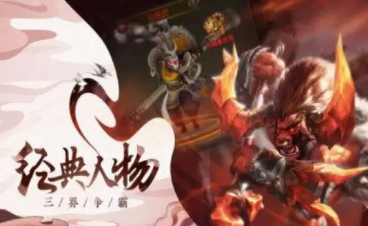 太古神王飘渺仙途安卓版