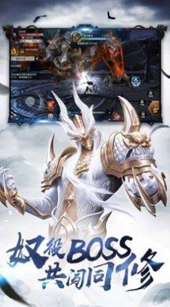 五行灵珠记免费版