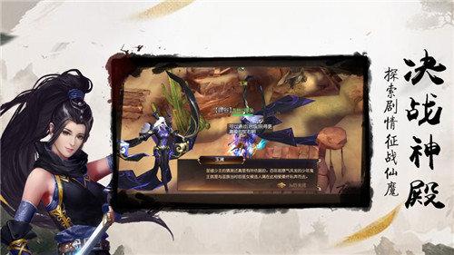 遇见尊上之忘生缘免费版