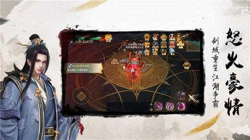 遇见尊上之忘生缘免费版