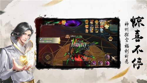 遇见尊上之忘生缘免费版