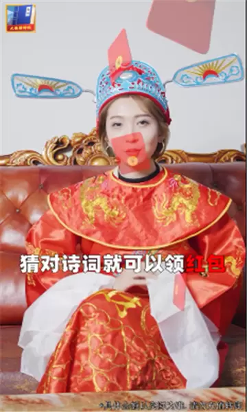 大侠猜诗词领红包