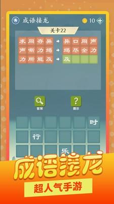 爱上消水果正版