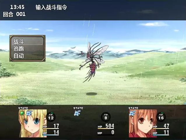 药与魔法的米莉尔 Ver1.3.2免费中文版