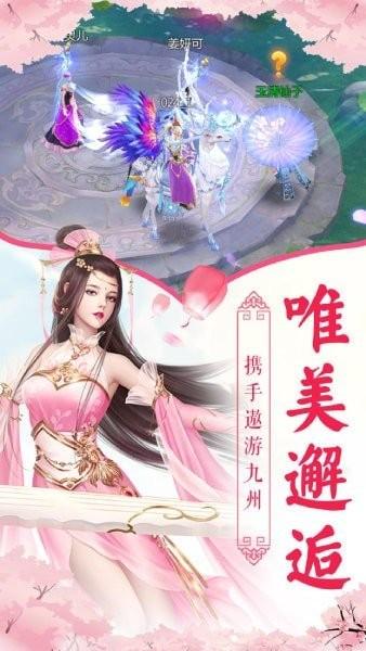 万界神王安卓版