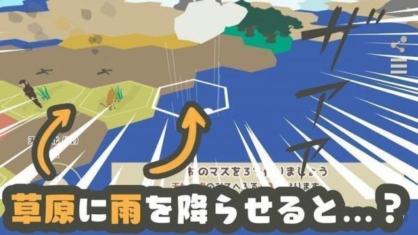 homaro安卓版下载