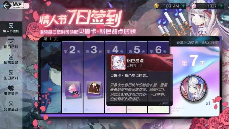 菜鸟下载2