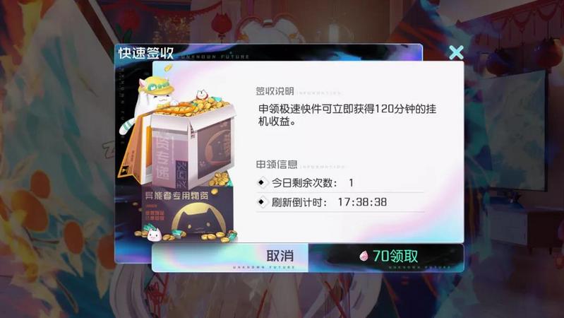 菜鸟下载8