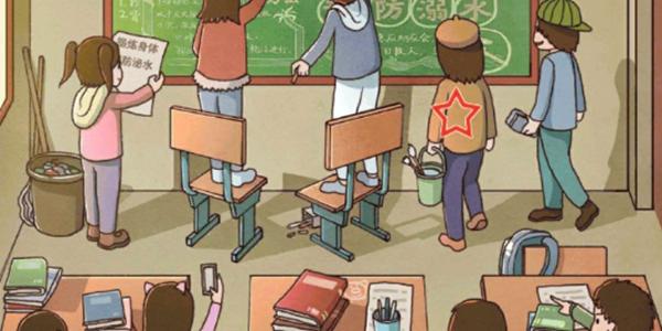 超级班主任第50关的答案是什么？第50关的图文通关攻略图片5