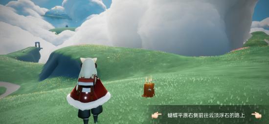 光遇2.18任务攻略大全 光遇2月18日任务攻略汇总图片1
