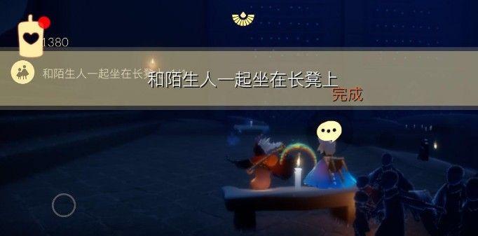 光遇2.17任务攻略大全 光遇2月17日任务攻略汇总图片2