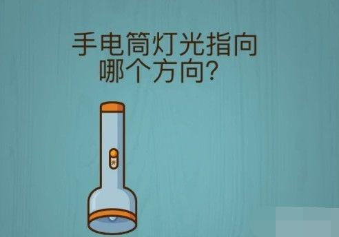 烧脑大师1000元挑战又来了怎么过？1000元挑战又来了图文通关攻略图片2