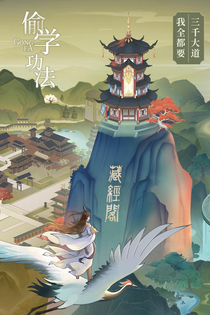 太古神王2九游版