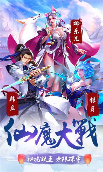 大道逆尘安卓版