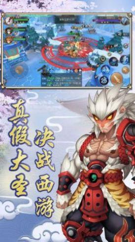 西游之捉妖篇免费版