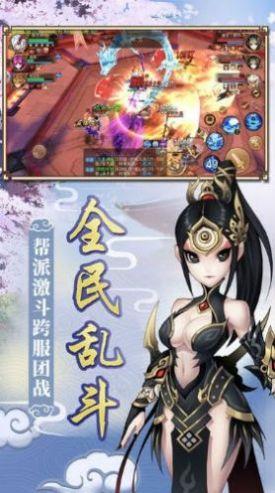 西游之捉妖篇免费版