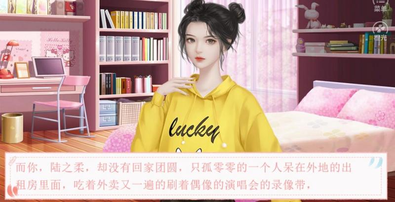 来自河神的祝福游戏