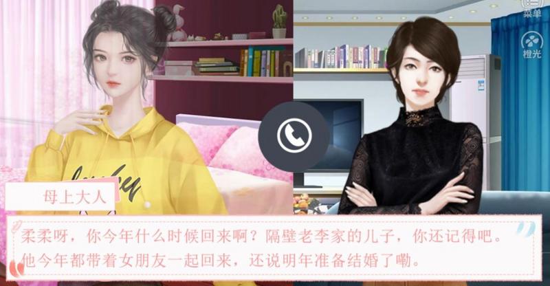 来自河神的祝福游戏