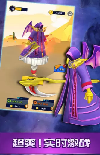 暴力陀螺兽魂觉醒安卓版下载