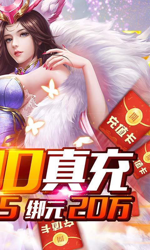 莽荒纪无限金币版