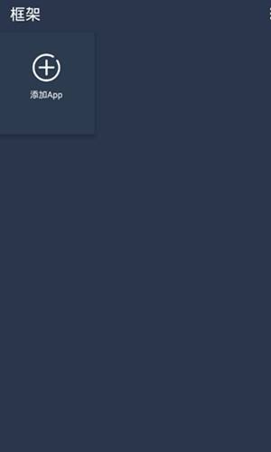 王者荣耀妖精框架