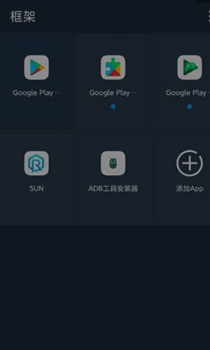 王者荣耀妖精框架