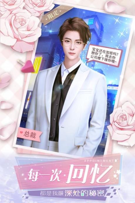 集美来了最新版