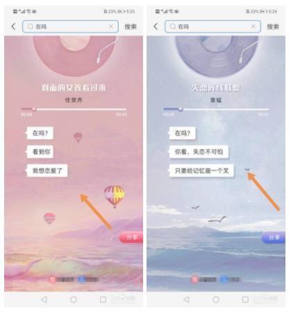 支付宝搜索在吗是什么梗