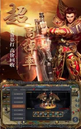 喜扑传奇免费版