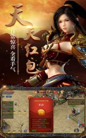 喜扑传奇免费版