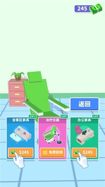 你是来掏耳屎的吧手机版