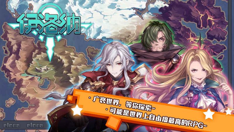 2021好玩的像素rpg手游推荐 Roguelike地牢冒险