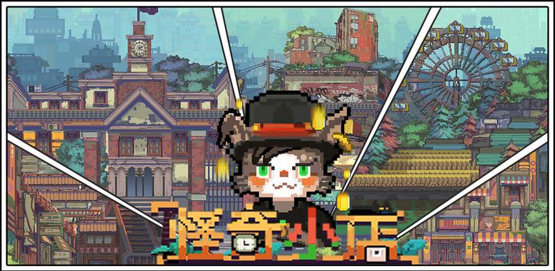 2021好玩的像素rpg手游推荐 Roguelike地牢冒险