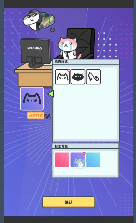 网红奶茶店安卓版下载