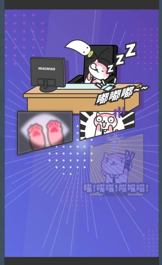 网红奶茶店安卓版下载