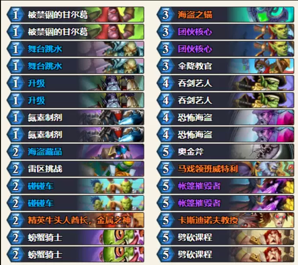 菜鸟下载2