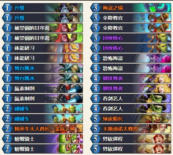 菜鸟下载3
