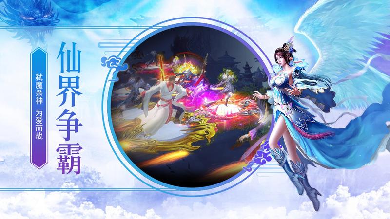 上古风云传红包版