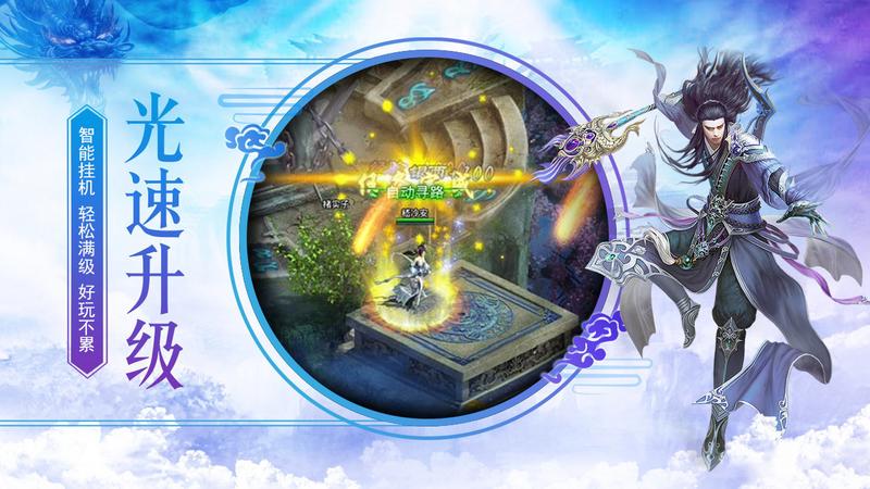 上古风云传红包版