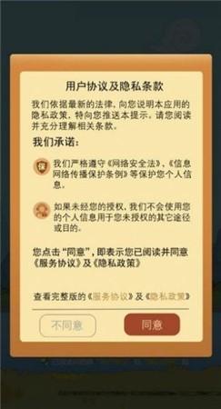 词语小皇帝红包版