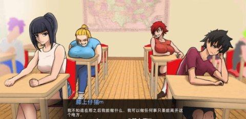 与女神一起被隔离汉化版