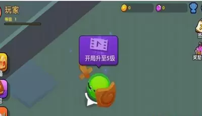 橡皮泥大作战旧版本