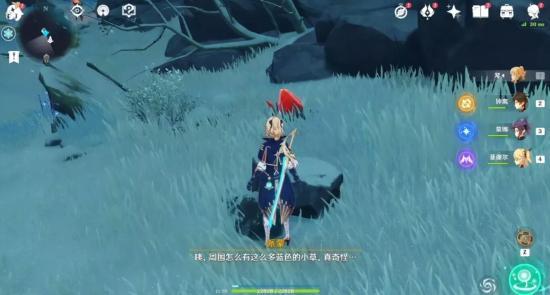 原神雪山解冻碎片