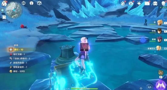 原神雪山解冻碎片