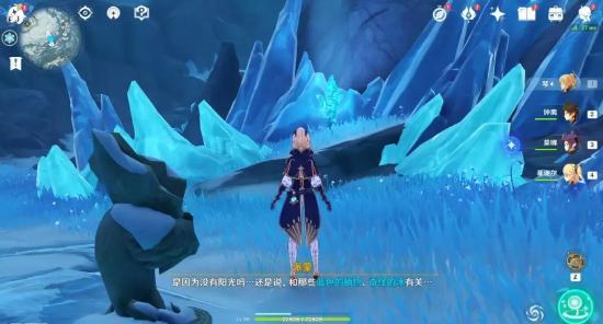 原神雪山解冻碎片