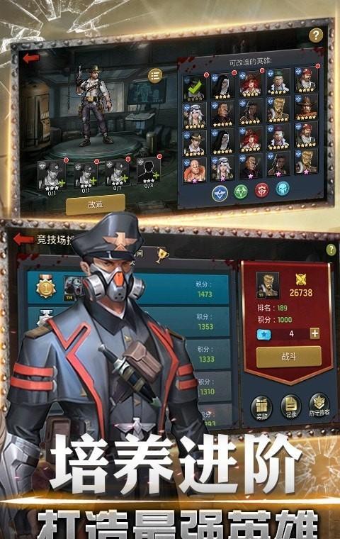 黎明危城突围安卓版下载