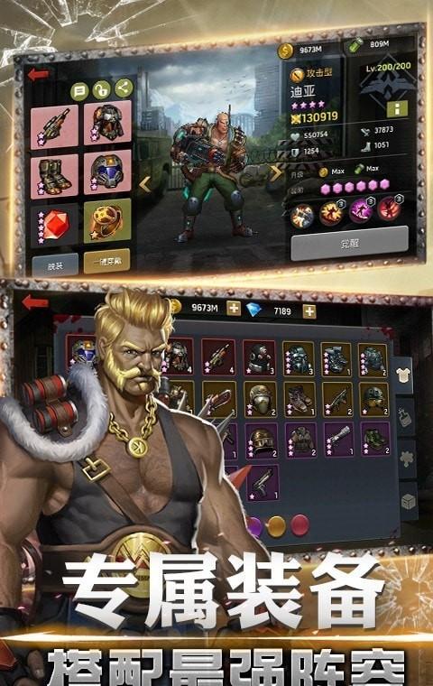 黎明危城突围安卓版下载